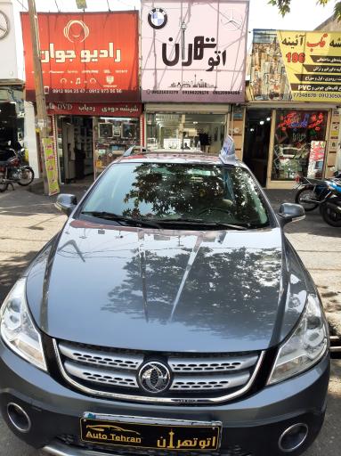 عکس اتو گالری تهران 