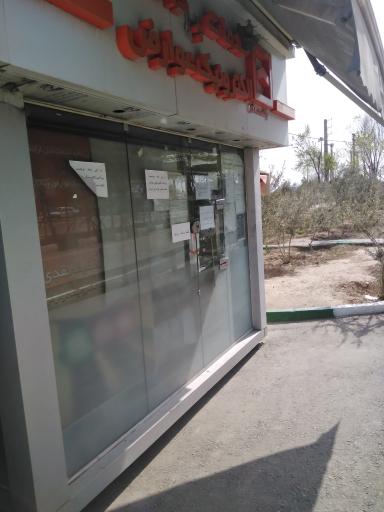 عکس کیوسک برچسب الکترونیک عوارض بانک مسکن