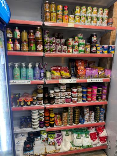 عکس هایپرمارکت آریایی شعبه ۲