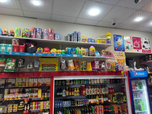 عکس هایپرمارکت آریایی شعبه ۲