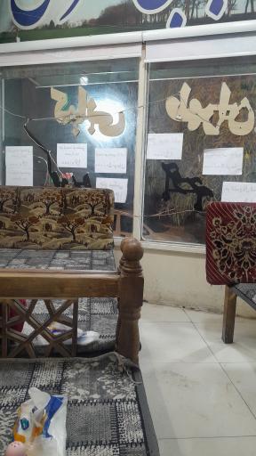 عکس کبابی طهران