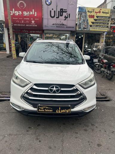 اتو گالری تهران 