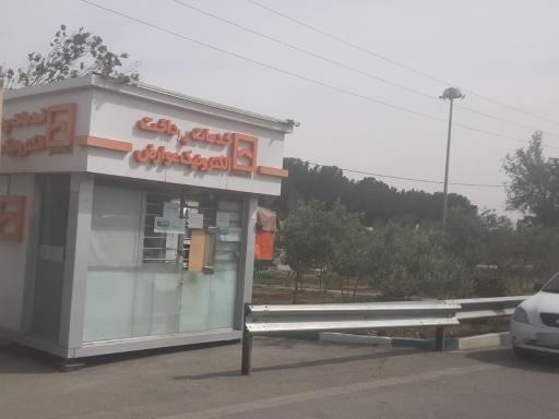 عکس کیوسک برچسب الکترونیک عوارض بانک مسکن