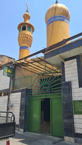عکس مسجد امام سجاد(ع)