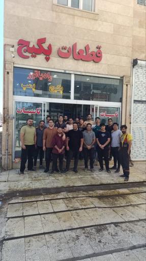 عکس تعمیرات پکیج و آبگرمکن و شوفاژ و فروش قطعات پکیج پایا