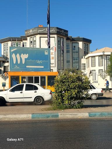 عکس بانک سپه مدیریت شعب استان بوشهر