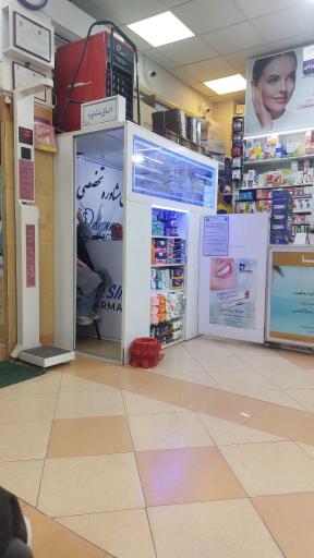 عکس داروخانه سینا معمار