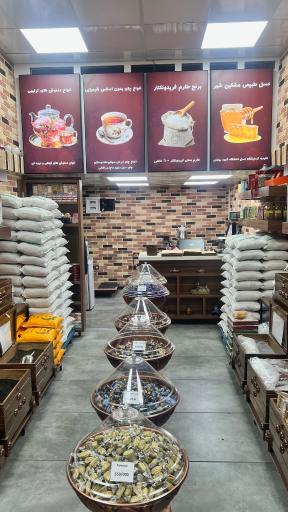 عکس بازرگانی وزیری