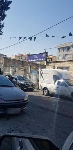 عکس مرکز بهداشت مبارکی