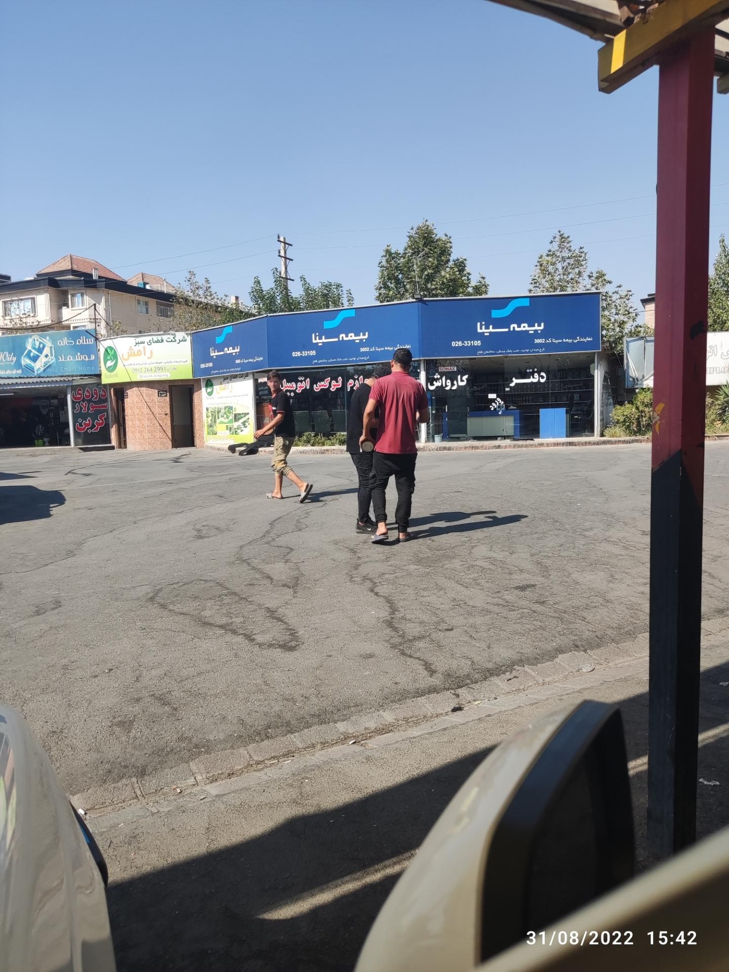 عکس کارواش آریا