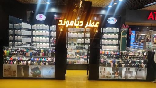عکس عطر دیاموند نمایندگیLUZI