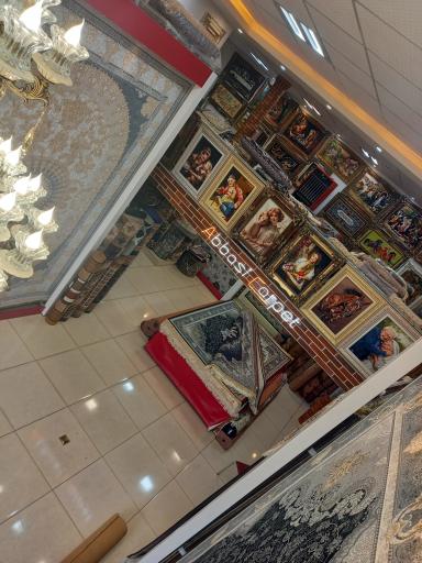عکس بوستان فرش عباسی