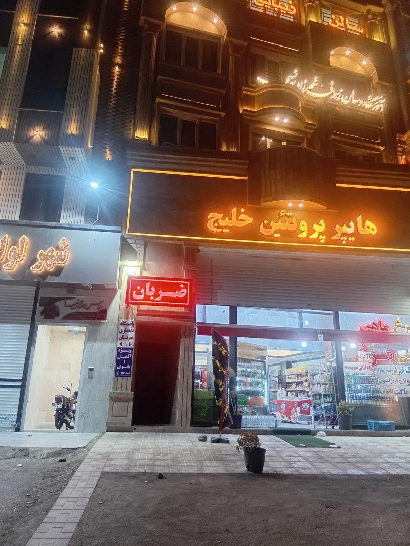 عکس باشگاه بدنسازی ضربان