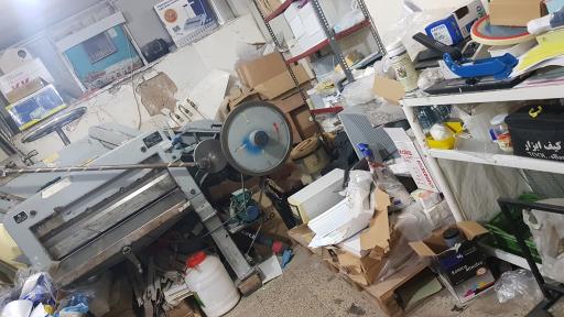 عکس خدمات چاپ طلایی