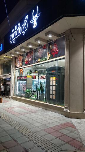 عکس هایپر پروتئین گوشتینو