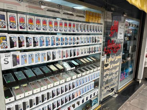 عکس الو موبایل