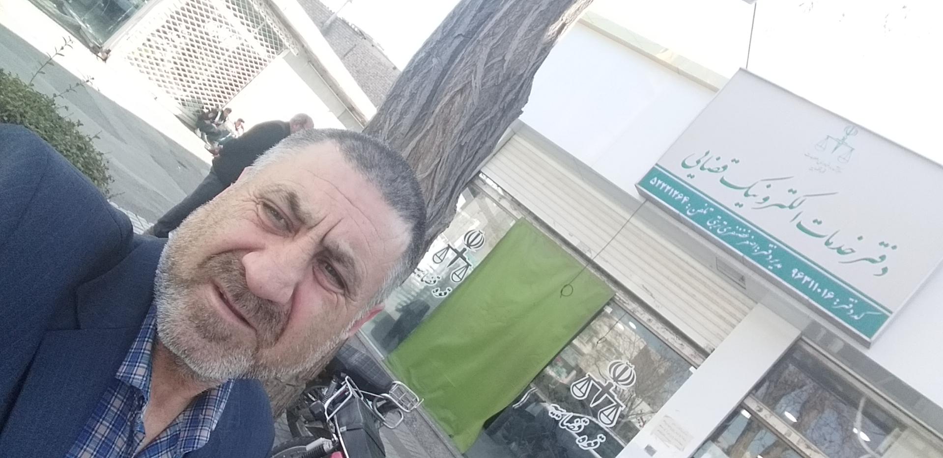 عکس دفتر خدمات الکترونیک قضایی غضنفری تربتی - کد 96311016