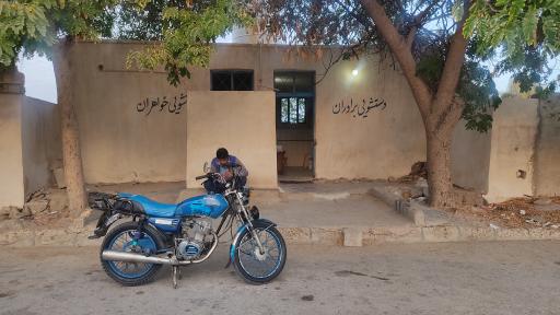 سرویس بهداشتی