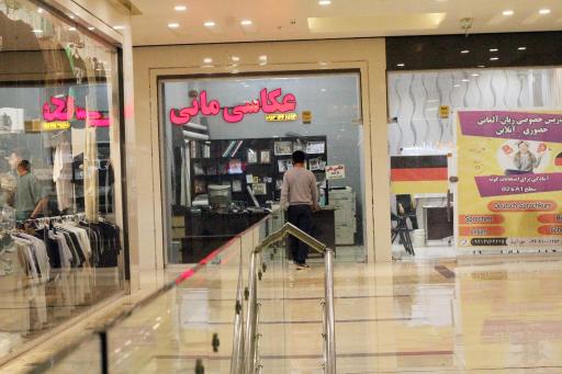 عکس عکاسی مانی