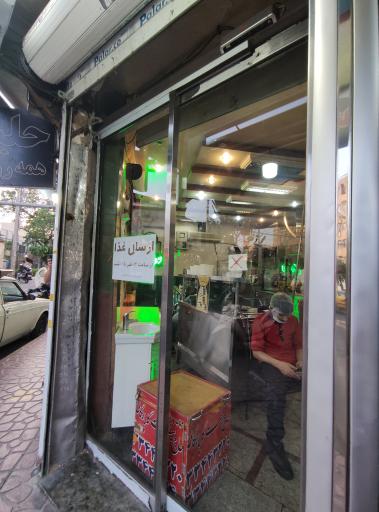 عکس کبابی حاج سیف اله گلپایگانی