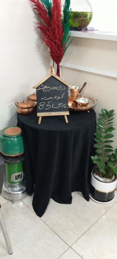 عکس کترینگ آدلی