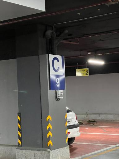 عکس پارکینگ طبقاتی آزادی