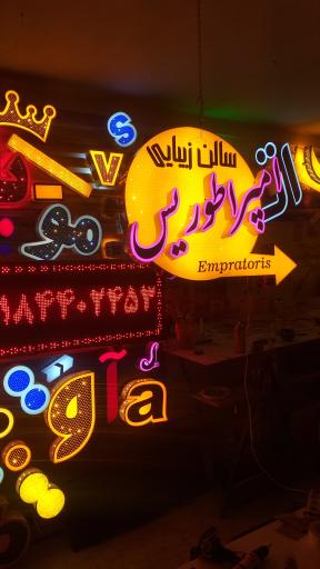 عکس تابلو ساز شهرام  چنلیوم ساز