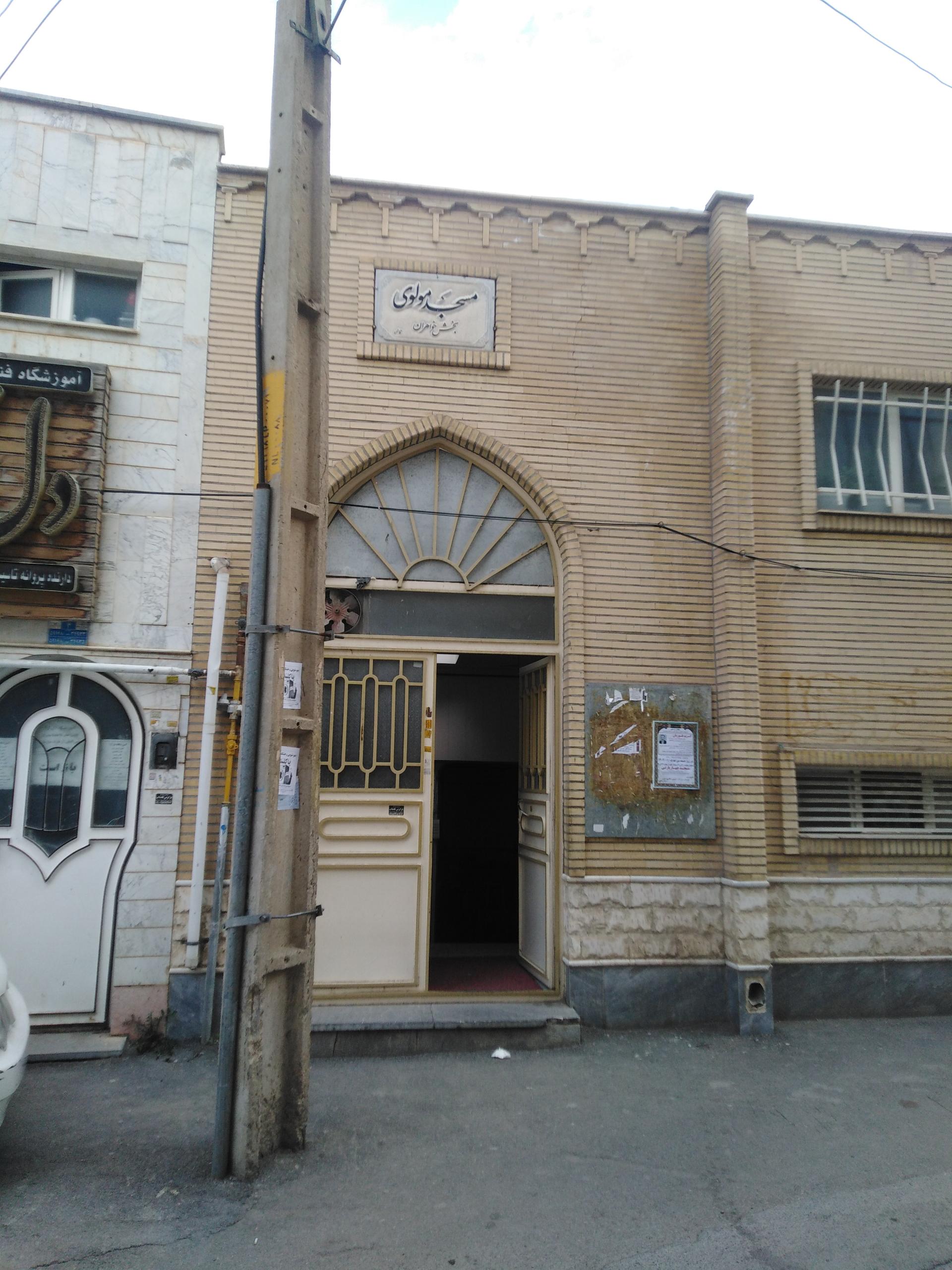 عکس مسجد مولوی