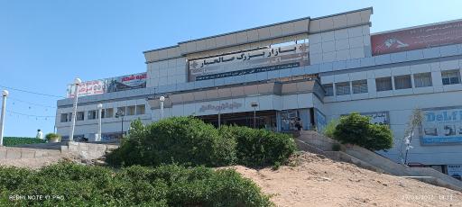 عکس سازمان منطقه آزاد چابهار