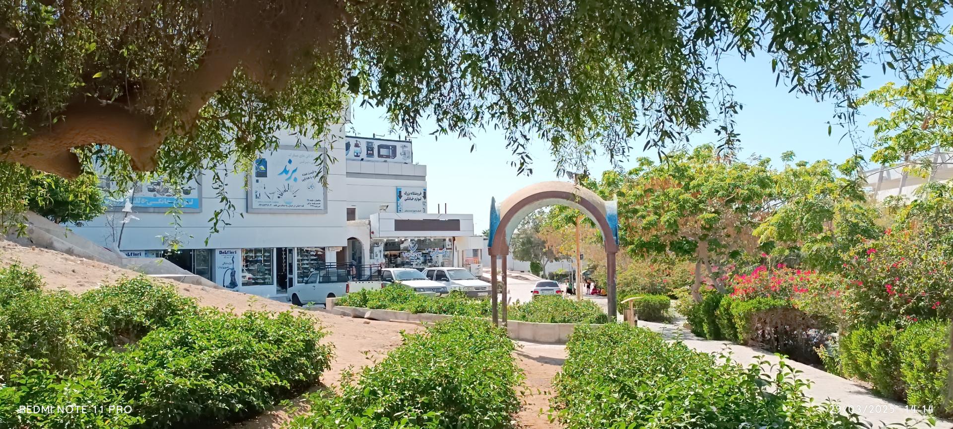 عکس سازمان منطقه آزاد چابهار