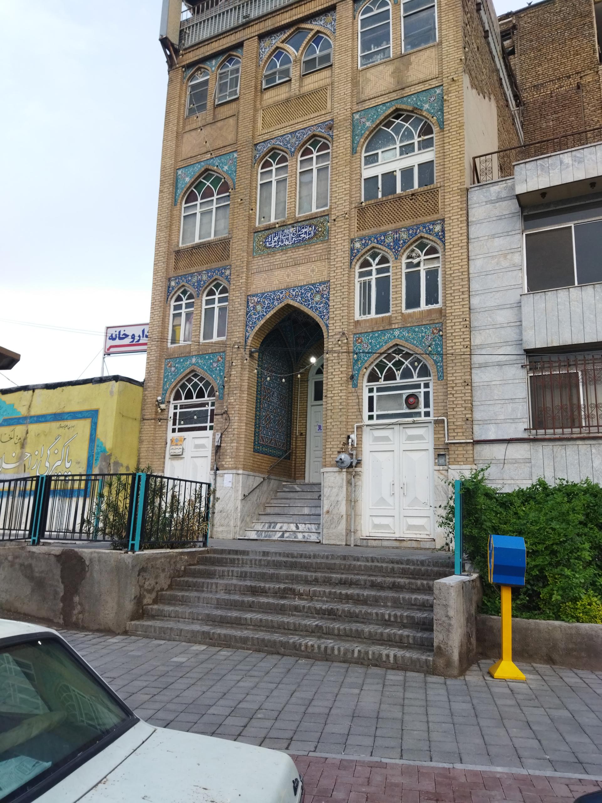 عکس خیریه امام هادی علیه السلام 