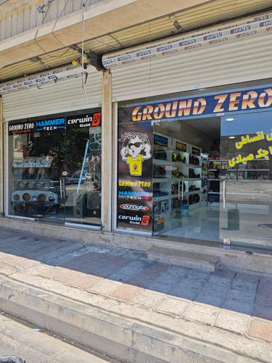 عکس نمایندگی گرند زیرو فریاد