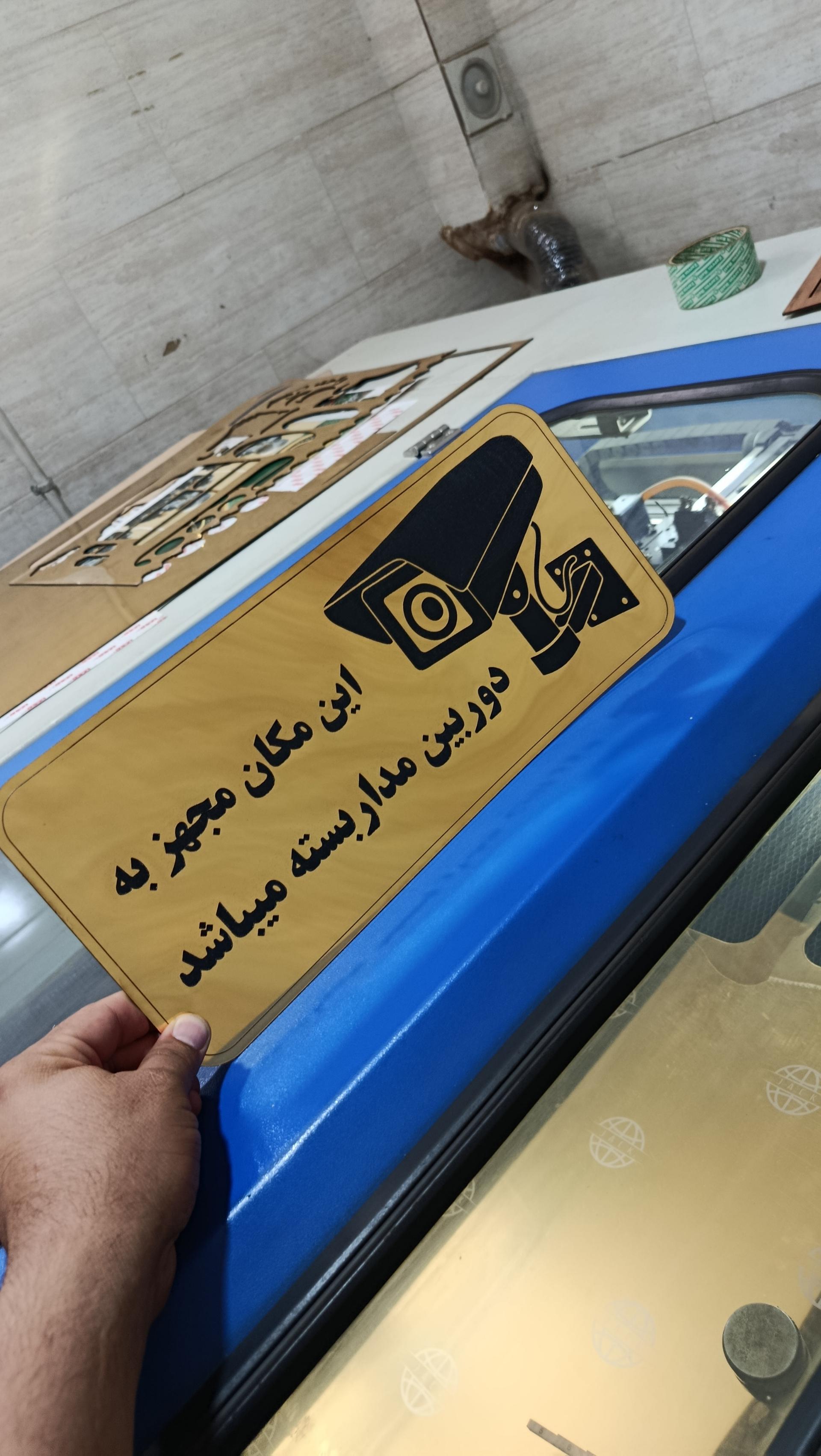 عکس خدمات برش لیزر تک