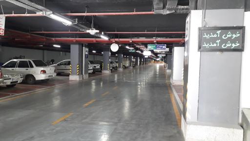 عکس پارکینگ طبقاتی آزادی