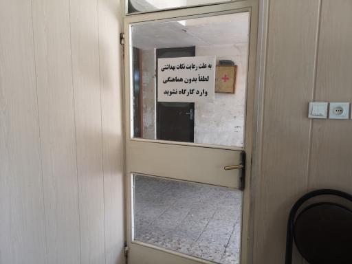 عکس چاپ امیر کبیر