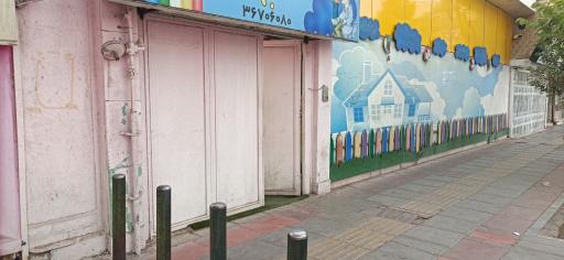 عکس موسسه اصلاح سبک زندگی آلاء