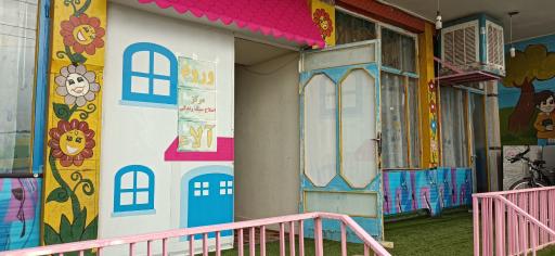 عکس موسسه اصلاح سبک زندگی آلاء