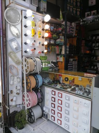 عکس کالای برق تکتاب شعبه 1