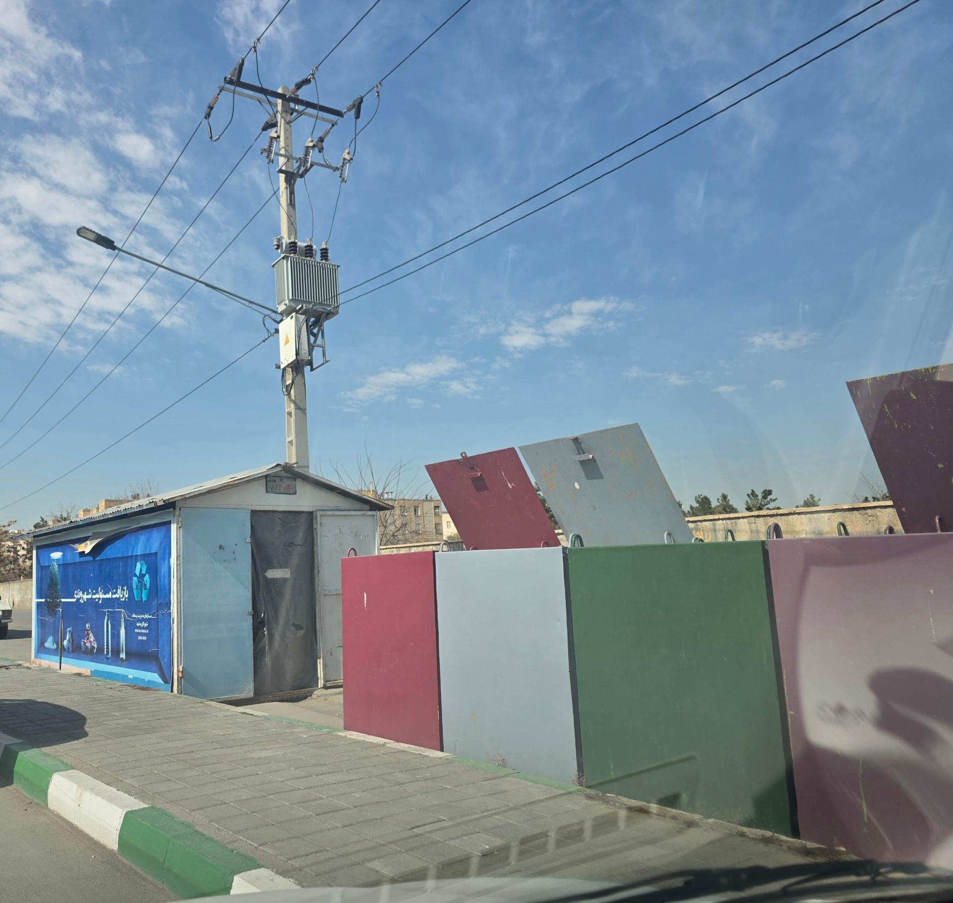 عکس ایستگاه بازیافت