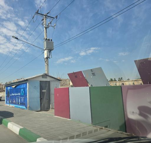 عکس ایستگاه بازیافت