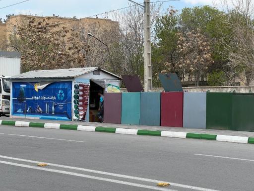 عکس ایستگاه بازیافت