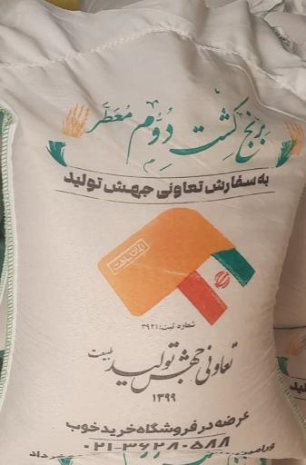 عکس فروشگاه خریدخوب