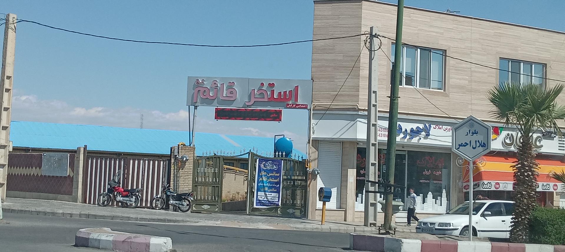 عکس استخر قائم