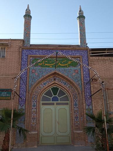 عکس مسجد بقیه الله