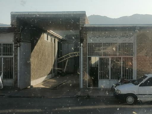 عکس شرکت دامداران تفرش