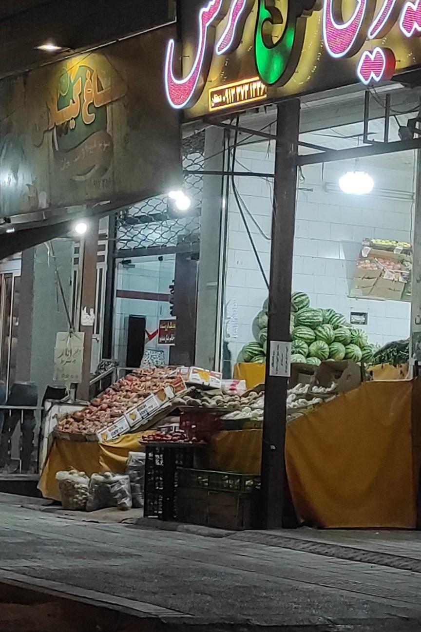 عکس میوه باغ گیلاس