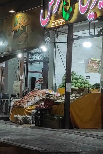 عکس میوه باغ گیلاس