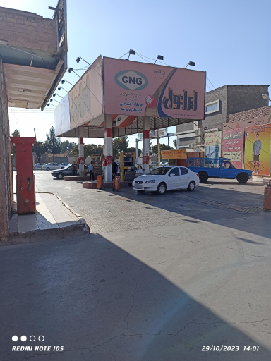 جایگاه سوخت مرشد (CNG و بنزین)