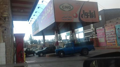 عکس جایگاه سوخت مرشد (CNG و بنزین)