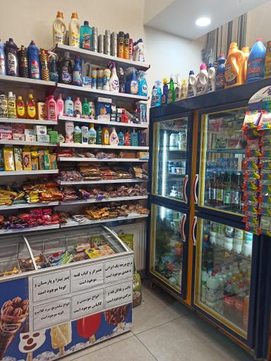 عکس سوپرمارکت پاندا